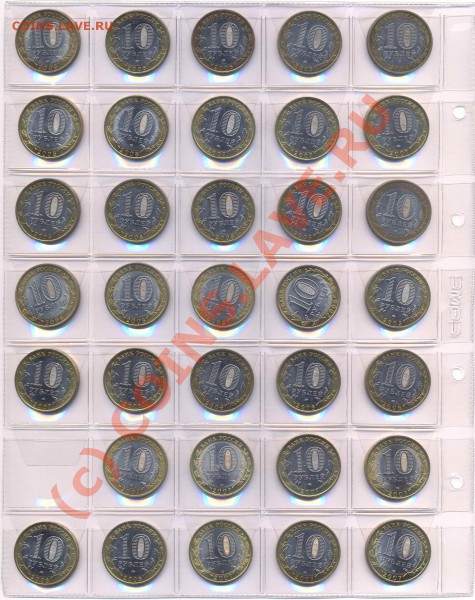Юбилейные 1р,2р,10р (95шт) старт 1400 до 03.12.2009 19:00 - 2 - Лист 2 сторона 2