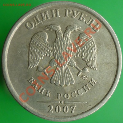 Раскол без касания канта. - P1140367.JPG