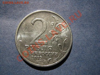 С рубля!!!! 2руб ! №5 - IMG_3106