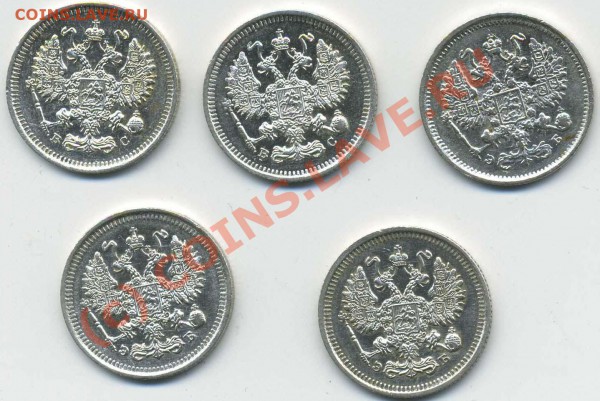 10 копеек 1906,1909,1912,1913,1914 VF++XF до02.12.2009в22:00 - img168