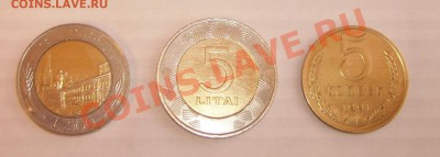 Меняю много чего. Швейцария, Италия, Австрия, ГДР, ФРГ, Латв - SPA59327.JPG