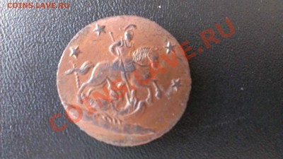 вопрос о 4 копейках 1762 года - $T2eC16JHJF0FFZzOWD7GBRYS3dYSUQ~~60_57.JPG
