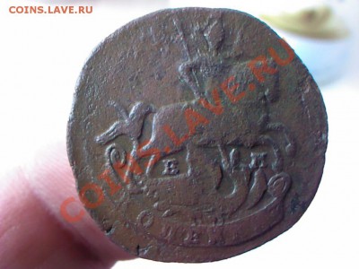 копейка 1789  до 21.00  17 апреля - 1365943469310