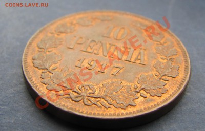 10 пенни 1917 (вензель, с блеском) - IMG_5861.JPG