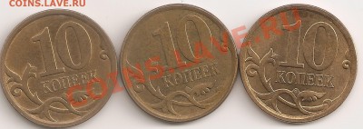 Подборка 2010г. СП 1,2,5руб - сканирование0001