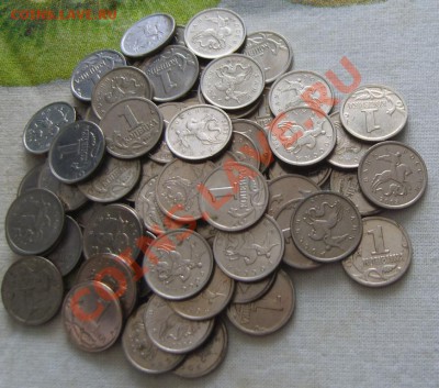 700 пятикопеечников 1997-2009 16.04.13 в 22.00 - S8302896.JPG