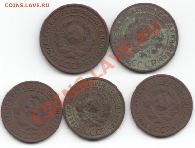 1-2 копейки 1924 - Scan-130414-0002