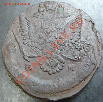 5 коп.1785 года до 22-00 17.04.13 года - DSC00387.JPG