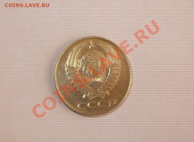 Меняю много чего. Швейцария, Италия, Австрия, ГДР, ФРГ, Латв - 50 kop 1991(2).JPG