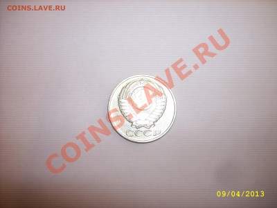 Меняю много чего. Швейцария, Италия, Австрия, ГДР, ФРГ, Латв - 50 kop 1991(3).JPG