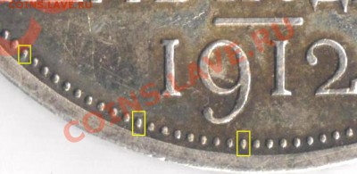 Рубль Cлавный год сей...1812-1912 Помогите оценить - 1 (1).ф