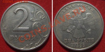 1 рубль 2007 г ММД, Шт.1.11 по Ю.К. До 15.04.13г В 22-00Мск - 2р