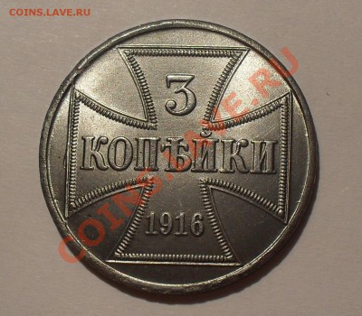 3 коп. 1916 г. А NGC MS64 (Оккупация) - 1916-3-1.JPG
