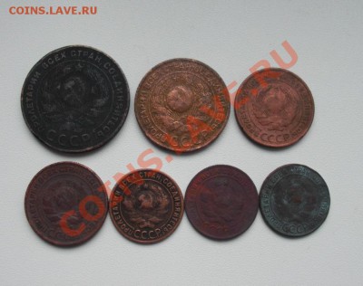 Медь 1924года 1к,2к,3к,5коп. 7шт - m..JPG