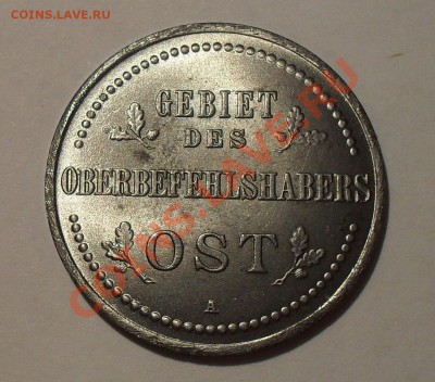 3 коп. 1916 г. А NGC MS64 (Оккупация) - 1916-3-3.JPG