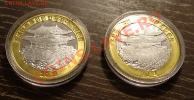 М до 20.04, 22.00 - корея фестиваль ариран 2 монеты - 2