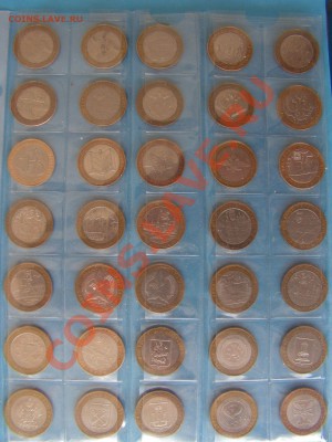 Биметалл России 1999г. - 2012г., пополняемая - PICT018.JPG