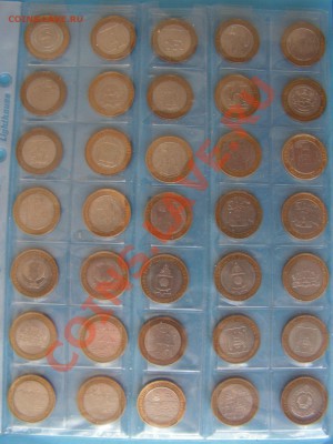 Биметалл России 1999г. - 2012г., пополняемая - PICT019.JPG