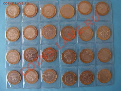 Биметалл России 1999г. - 2012г., пополняемая - PICT020.JPG