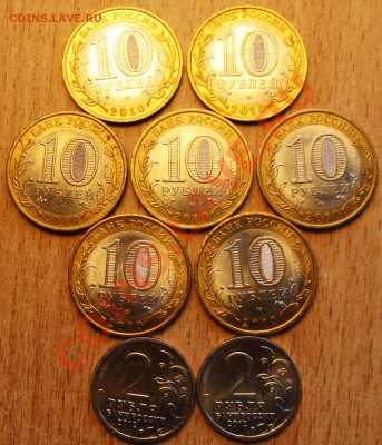 10 руб.ПЕРЕПИСЬ,НАО,2 рубля-ЭМБЛЕМА 14.04.13  22.30 - Изображение 042