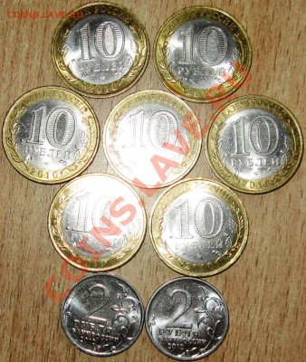 10 руб.ПЕРЕПИСЬ,НАО,2 рубля-ЭМБЛЕМА 14.04.13  22.30 - Изображение 044