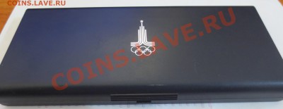 Олимпиада 80-х набор 6 монет 1977 г - IMG_1765.JPG