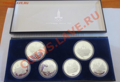 Олимпиада 80-х набор 6 монет 1977 г - IMG_1766.JPG