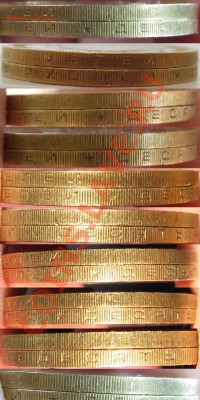 Частичный непрочекан гуртовой надписи 10 руб 2007г Липецкая - Lipetsk3
