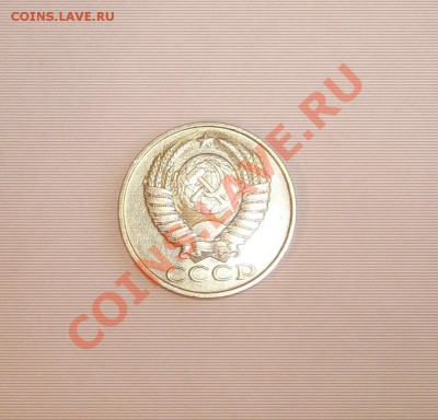 50 копеек 1991 года. Ваше мнение. - 50 kop 1991.JPG