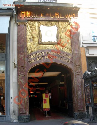 Туристические жетоны Франции - Musée_Grévin_(2).JPG