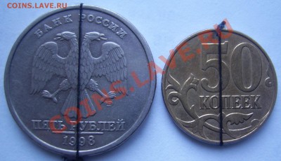 5 руб. и 50 коп. повороты около 180 гр. до 15.04 - 1 поовроты 5,50 коп.JPG