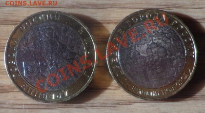 В.Новгород ММД,Галич ММД в штемпельном блеске.до 16.04 - DSC00006.JPG