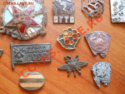 Копанные Значки. Окончание в 22.00, 18.04.2013г. - 40.JPG