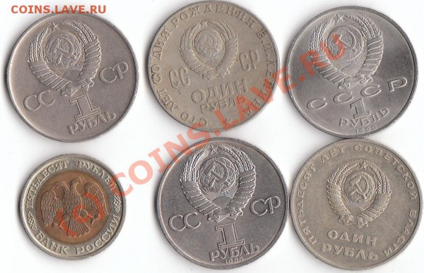5 шт Юбил руб и 50 руб 92 спмд до 5.12 - 1.2
