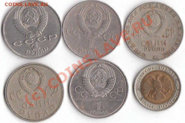 5 шт Юбил руб и 50 руб 1992 г спмд - 2.2