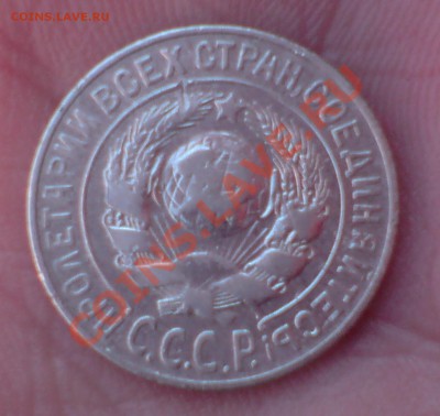15к 1925г - DSC00004_cr