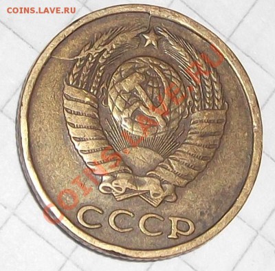 2 коп. 1981г.(раскол) - DSCF5357.JPG