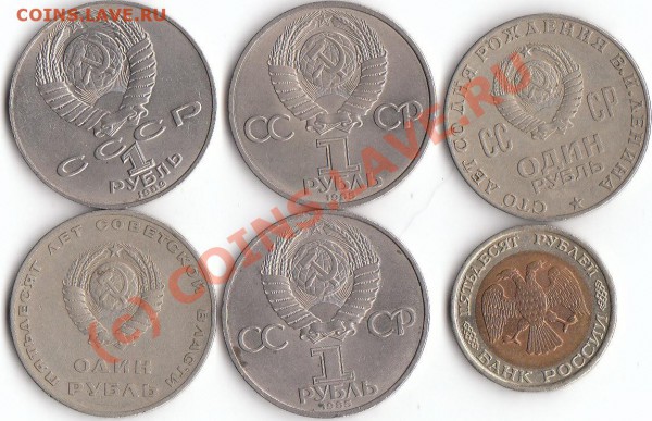 5 шт Юбил руб и 50 руб спмд до 5.12.09 - 3.2