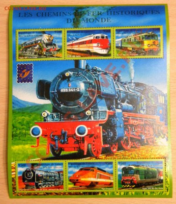 Марки. Гвинея. Каталог 45 $. До: 21.04.2013 в 16.00 МСК - DSCN0151.JPG