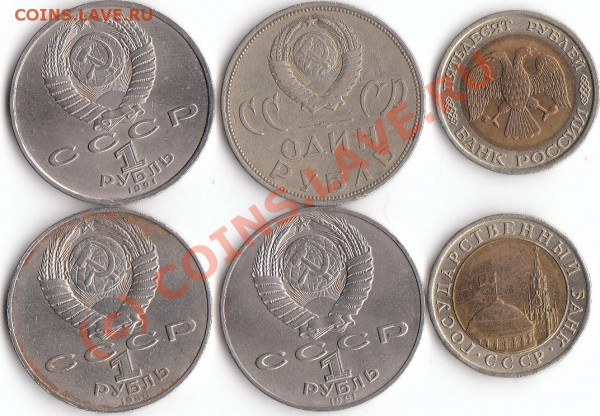 4 шт Юбил руб и 50, 10 руб спмд до 5.12.09 - 4.2