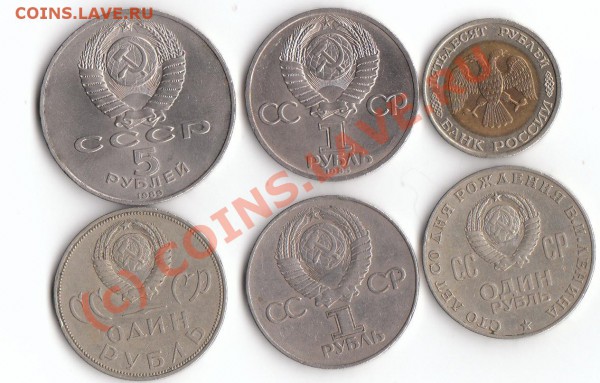 5 руб, 3 шт Юбил руб и 50 руб спмд до 5.12.09 - 5.2