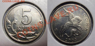 Б  До16.04. В 22-00Мск - 5 коп2003