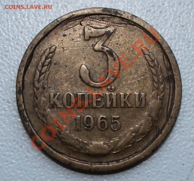 5 копеек 1974 г. Ваши мнения - 3 копейки 1965 г