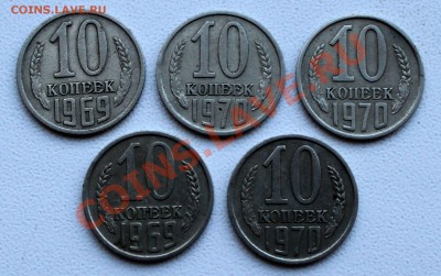 5 копеек 1974 г. Ваши мнения - 10 копеек