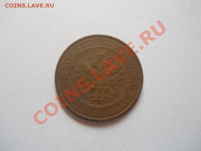 1 Копейка 1908 Года (СПБ). Окончание в 22.00, 18.04.2013г. - 16.JPG