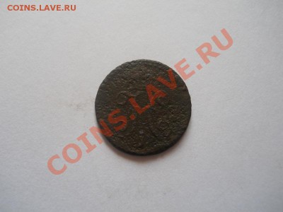 4 Копейка Серебромъ 1840 (ЕМ). Окончание в 22.00, 18.04. - 18.JPG