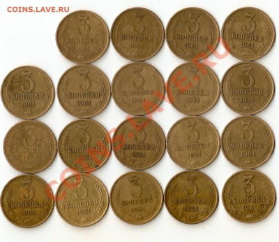 Погодовка СССР 1961-1991 - сканирование0017