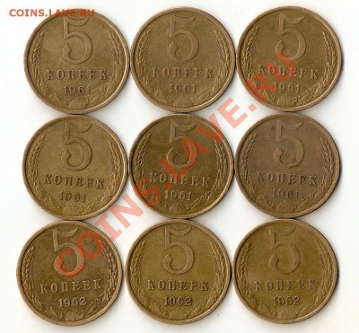 Погодовка СССР 1961-1991 - сканирование0019