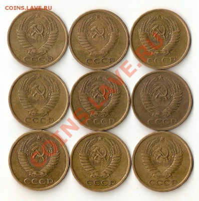 Погодовка СССР 1961-1991 - сканирование0020