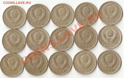 Погодовка СССР 1961-1991 - сканирование0022